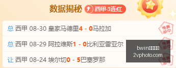 埃因霍温检,查揭晓,加克波将长,bwin中国官网,bwin体育,中国官网,bwin娱乐,体育投注