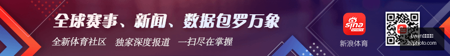 退役引关注,新阵容能否,延续辉煌,bwin中国官网,bwin体育,中国官网,bwin娱乐,体育投注