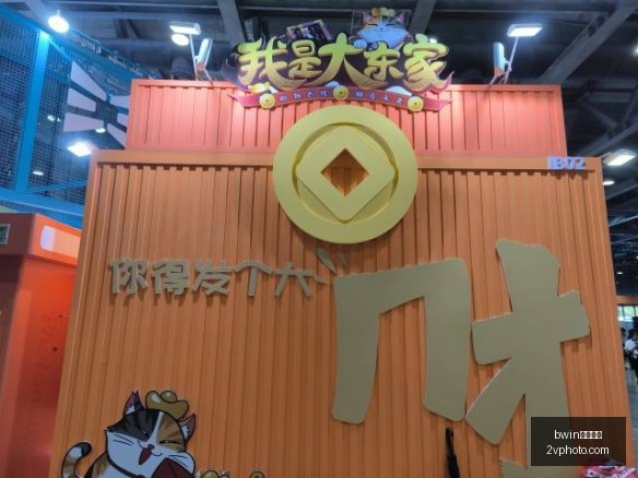电竞战队新,版本,版本更新引,bwin中国官网,bwin体育,中国官网,bwin娱乐,体育投注