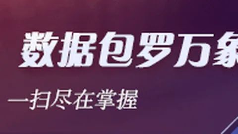腾讯电竞盛典，中国官网，落幕，荣耀手机性能卓越